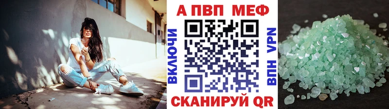 Меф мяу мяу Лыткарино