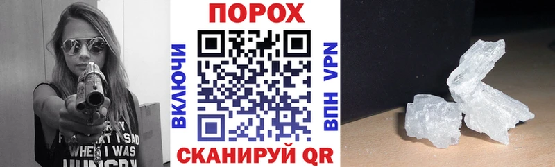 Амфетамин Розовый  Лыткарино 