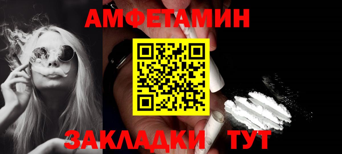 Amphetamine  Вход с VPN  Лыткарино  Amphetamine Premium 