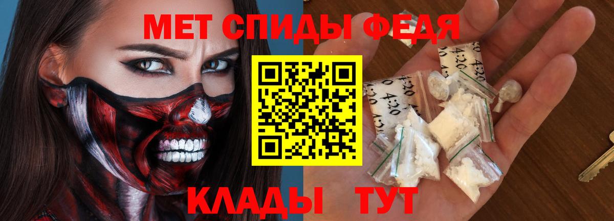 АМФЕТАМИН Premium Лыткарино