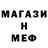 Метадон мёд Arthur Gold