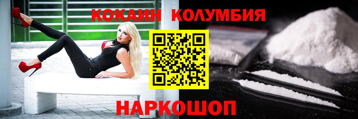 Cocaine VHQ Лыткарино