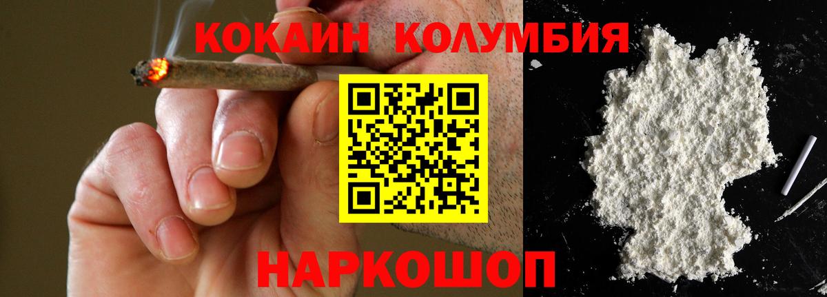 КОКАИН 98%  Кокаин  Вход с VPN  Лыткарино  COCAIN Боливия 