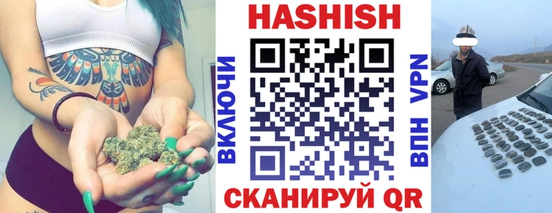 ГАШ Ice-O-Lator  кракен зеркало  Лыткарино 