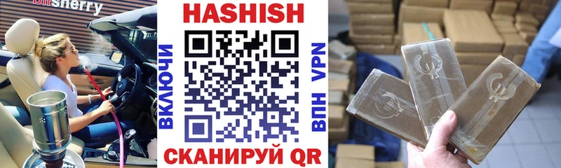 ГАШ Изолятор Лыткарино