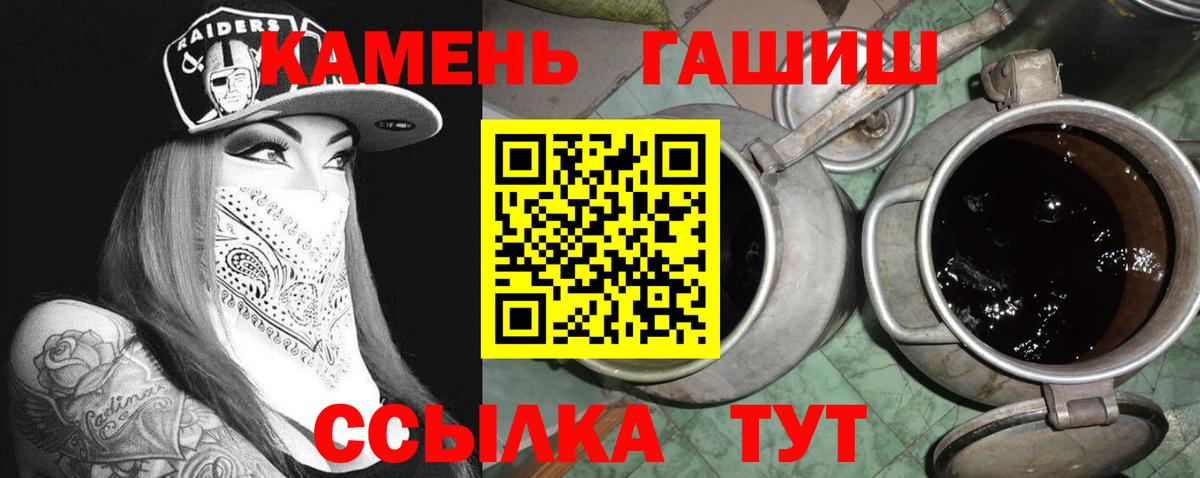 ГАШИШ индика сатива Лыткарино