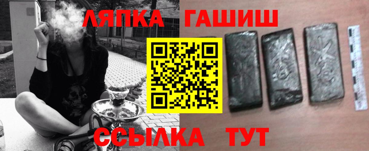 Лыткарино  ГАШИШ Изолятор  Вход с VPN  ГАШ гарик 