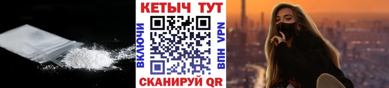 КЕТАМИН VHQ как найти Лыткарино