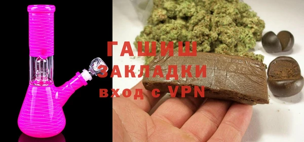 соль ск Белоозёрский