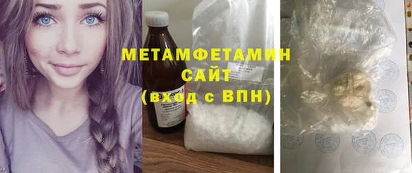 MDMA Premium VHQ Богданович
