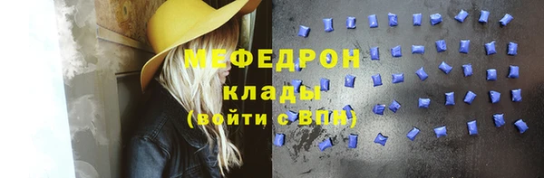 MDMA Premium VHQ Богданович