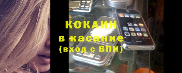 мет Саранск