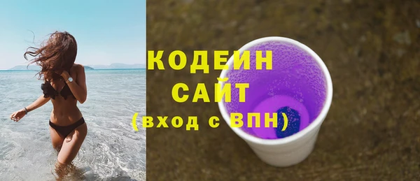 синтетический гашиш Беломорск