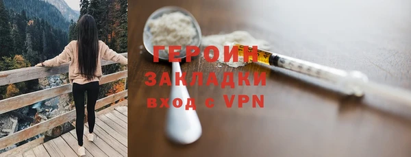 MDMA Premium VHQ Богданович