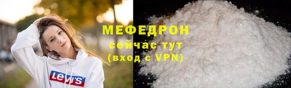 MDMA Premium VHQ Богданович