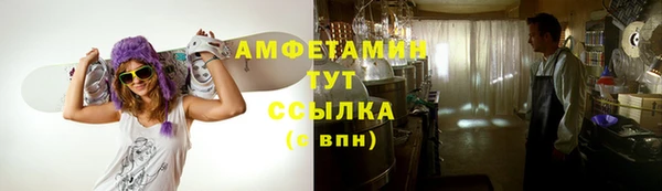 синтетический гашиш Беломорск