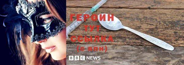 Альфа ПВП Богородск