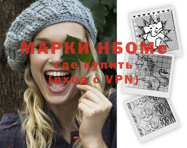 MDMA Premium VHQ Богданович