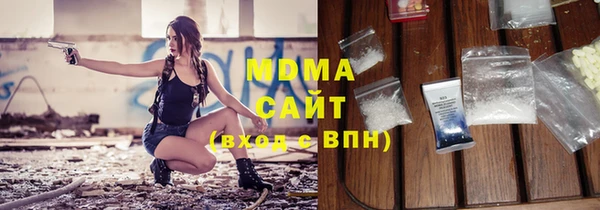 кокаин перу Подольск