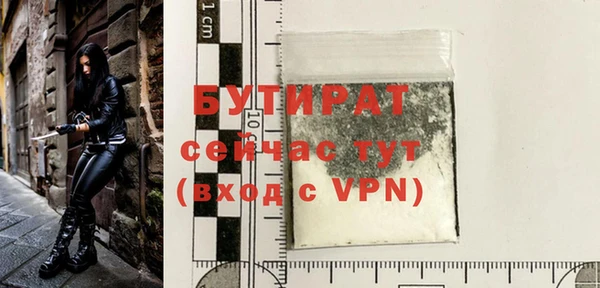 гидра Белокуриха