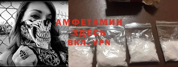 синтетический гашиш Беломорск