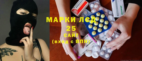 Альфа ПВП Богородск