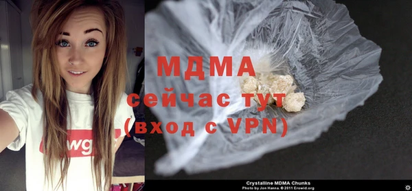 MDMA Premium VHQ Богданович