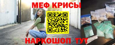 прущая мука Сланцы