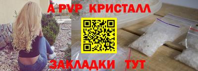 прущая мука Сланцы