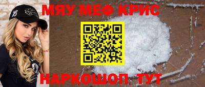 прущая мука Сланцы