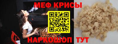 COCAINE Славянск-на-Кубани