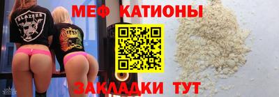 прущая мука Сланцы