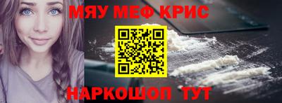 прущая мука Сланцы