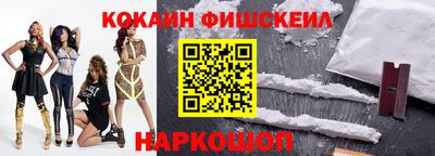 MDMA Premium VHQ Старая Купавна