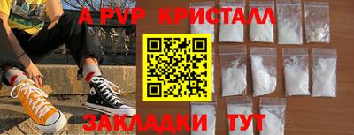 COCAINE Славянск-на-Кубани