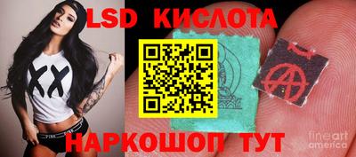 прущая мука Сланцы