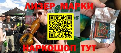 прущая мука Сланцы