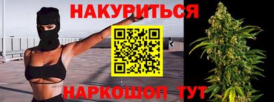 прущая мука Сланцы
