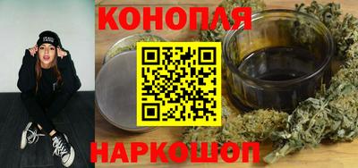 прущая мука Сланцы