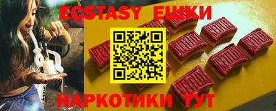 COCAINE Славянск-на-Кубани