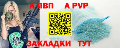 COCAINE Славянск-на-Кубани