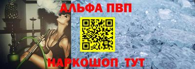 COCAINE Славянск-на-Кубани