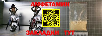 COCAINE Славянск-на-Кубани