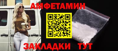 прущая мука Сланцы