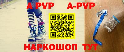 прущая мука Сланцы