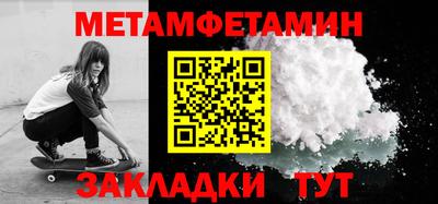 COCAINE Славянск-на-Кубани