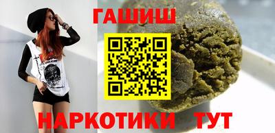 прущая мука Сланцы
