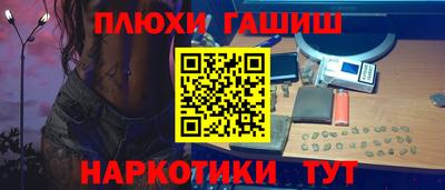 COCAINE Славянск-на-Кубани