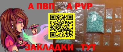COCAINE Славянск-на-Кубани