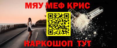 COCAINE Славянск-на-Кубани